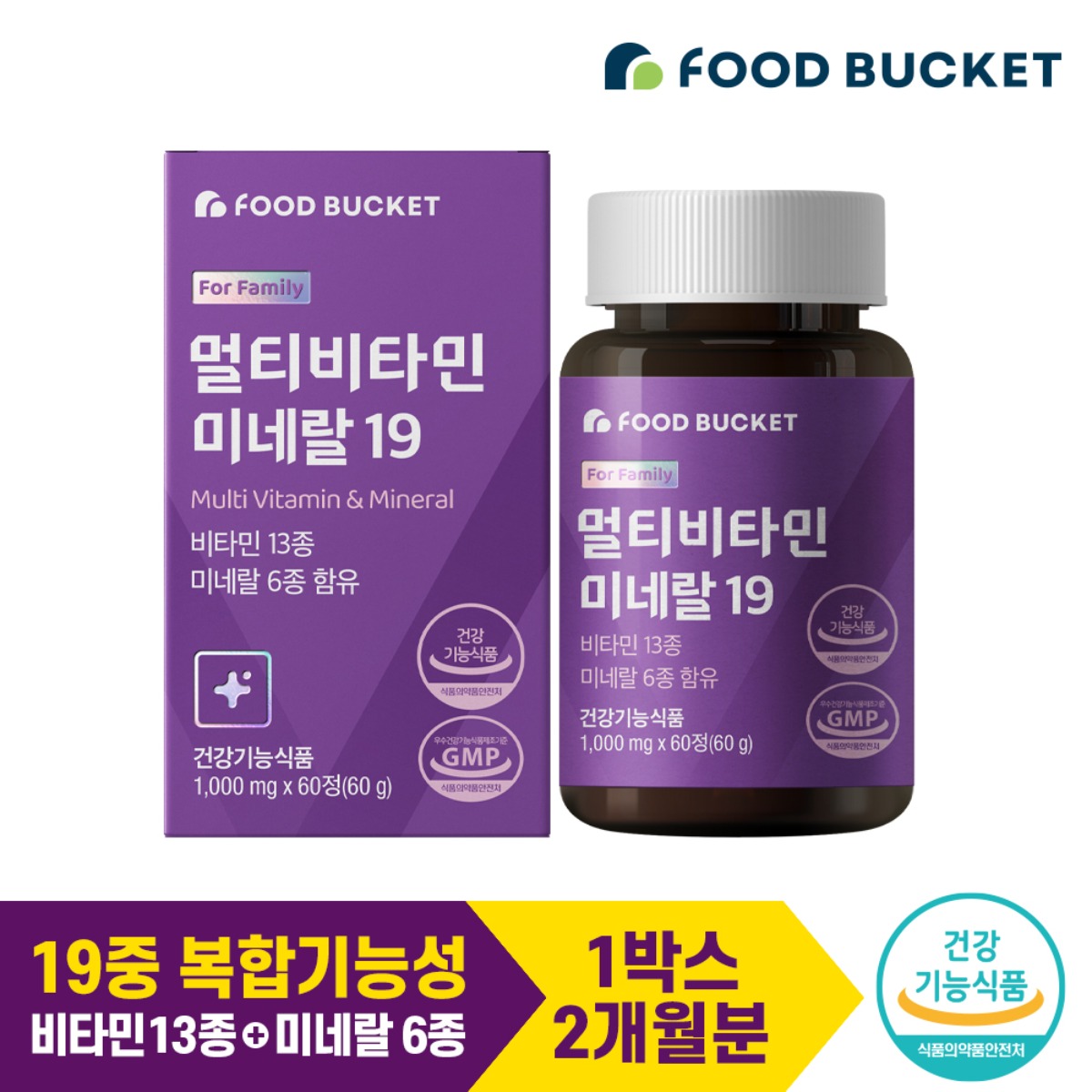 멀티비타민 미네랄 19 60정 2개월분, 1박스